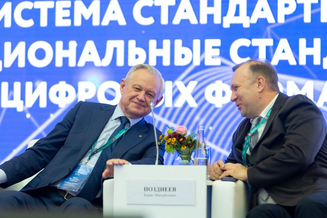 Цифровые стандарты: на «Российской неделе стандартизации» обсудили будущее национальной системы, фотография 4