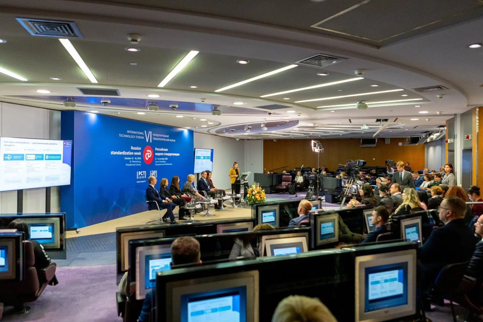 Практика внедрения устойчивого развития, фотография 1