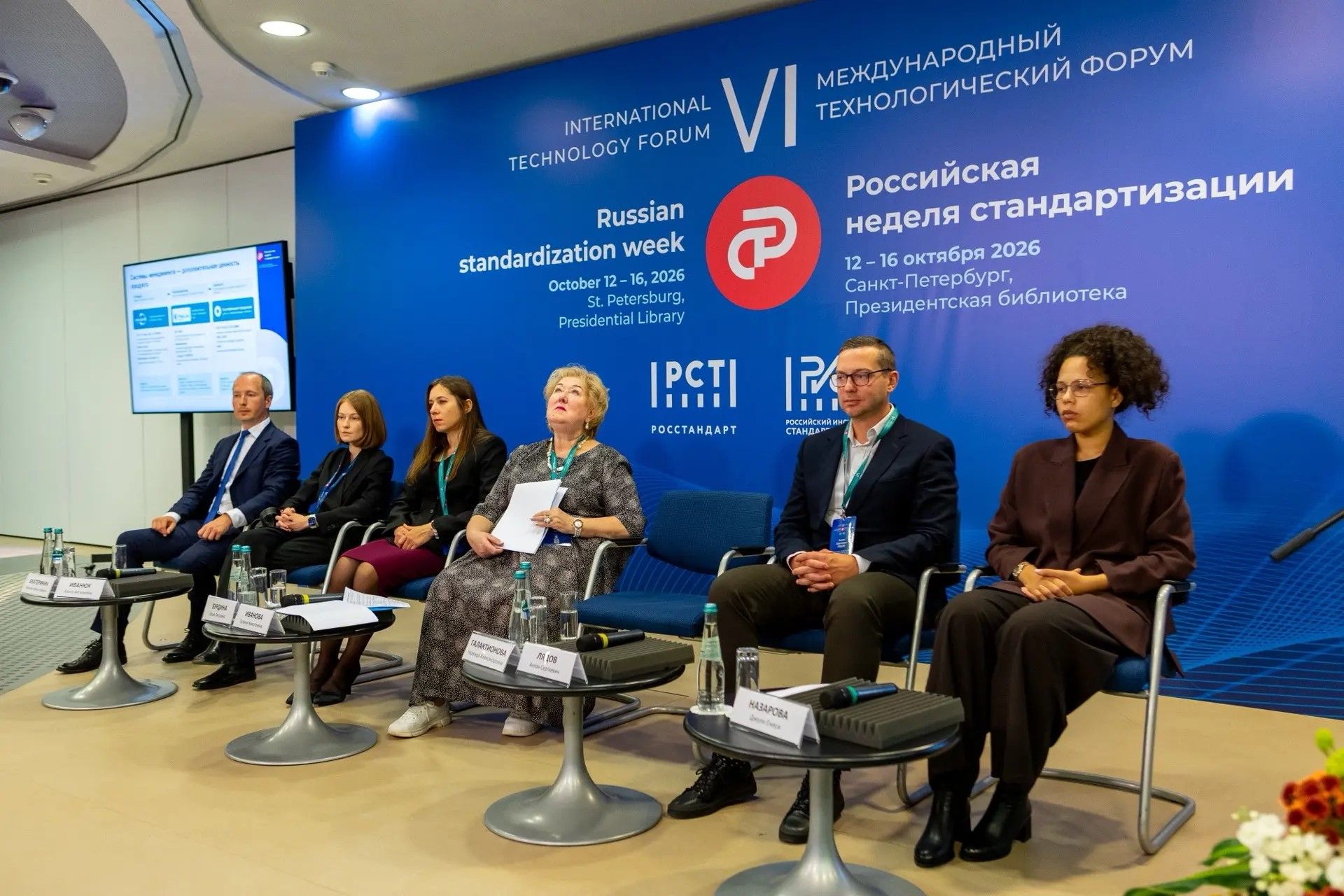 Практика внедрения устойчивого развития