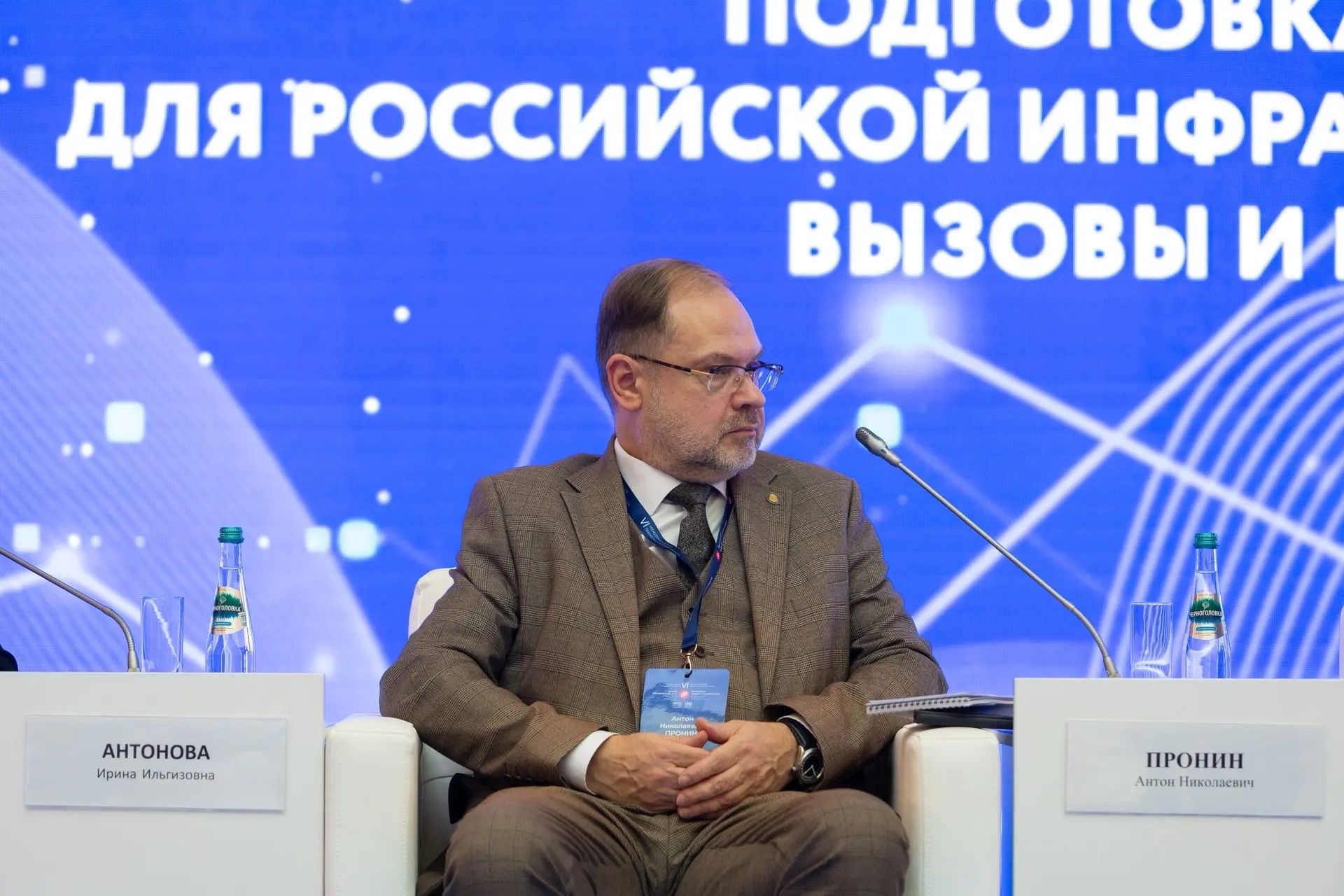 Подготовка кадров для российской инфраструктуры качества: вызовы и решения на «Российской неделе стандартизации», фотография 4