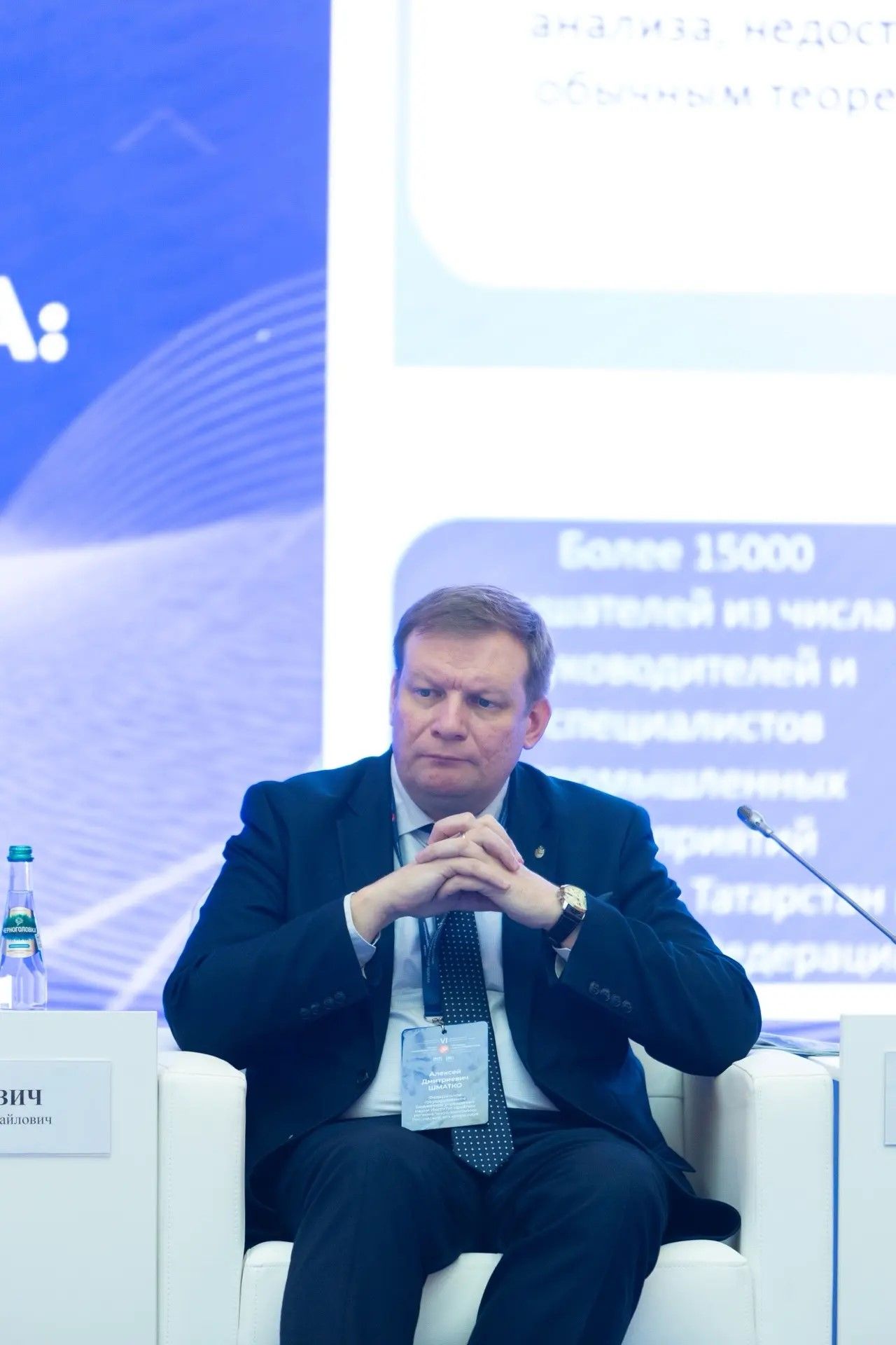 Подготовка кадров для российской инфраструктуры качества: вызовы и решения на «Российской неделе стандартизации»