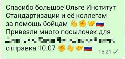 От всего сердца, фотография 4