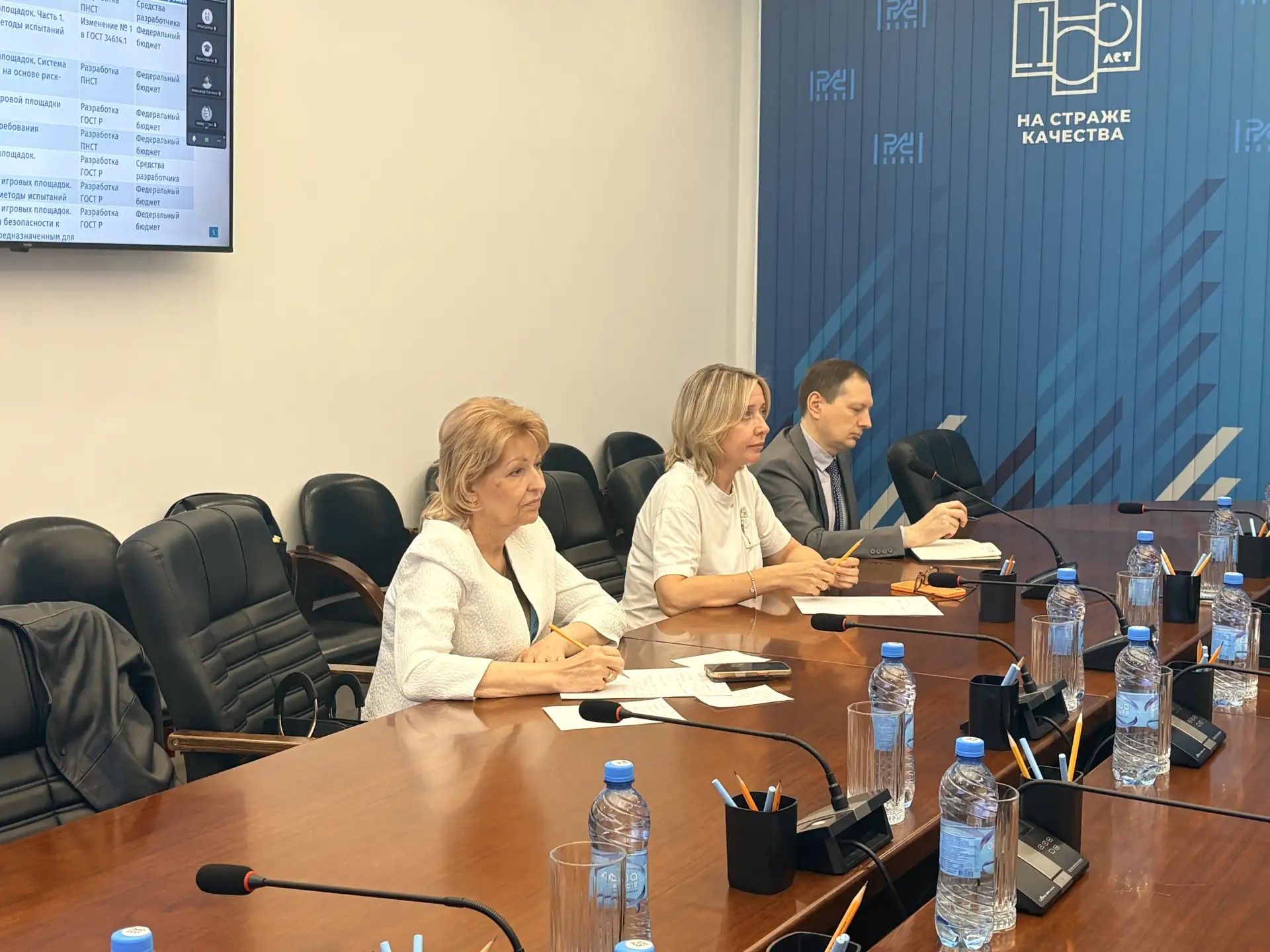 В Институте стандартизации прошло заседание ТК 455 по вопросам безопасности детских игровых площадок